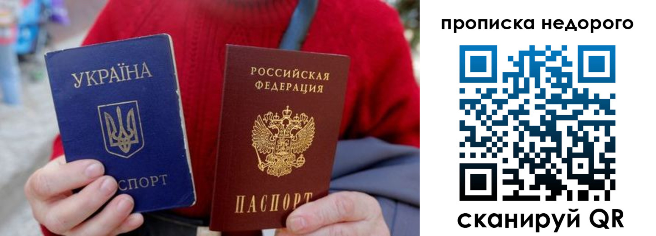 временная регистрация адрес в Бабаево